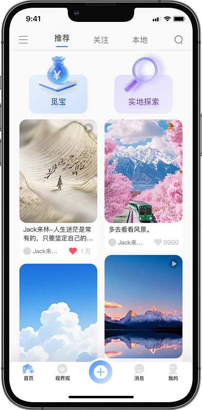 首页